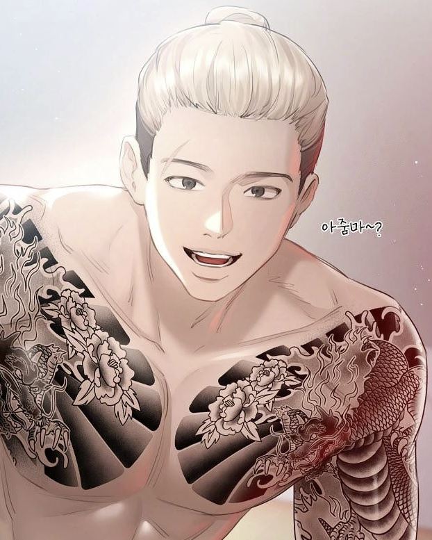 Eun-Ho