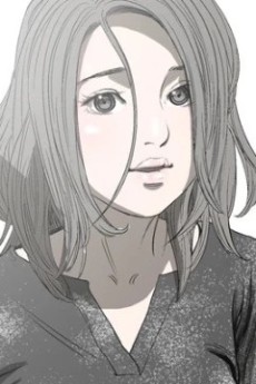 Su-Ae