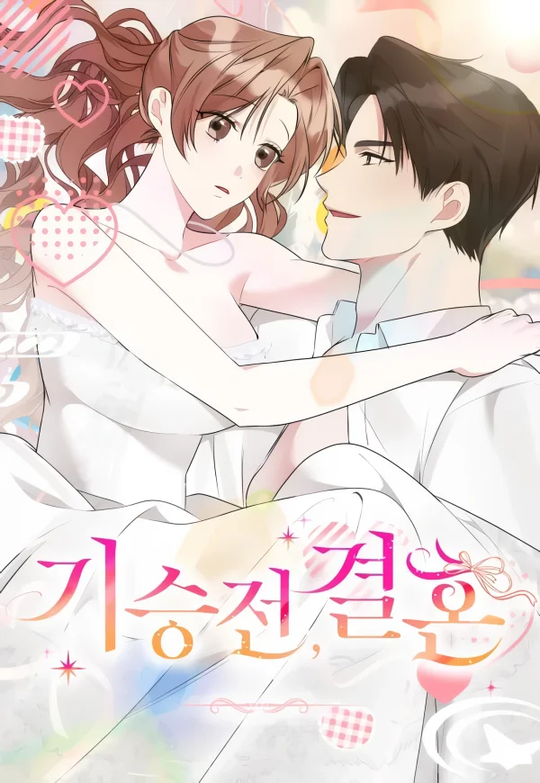 It All Ends In Marriage cover